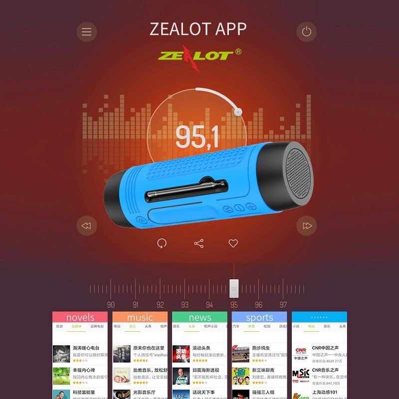 ZEALOT SPEAKER A2