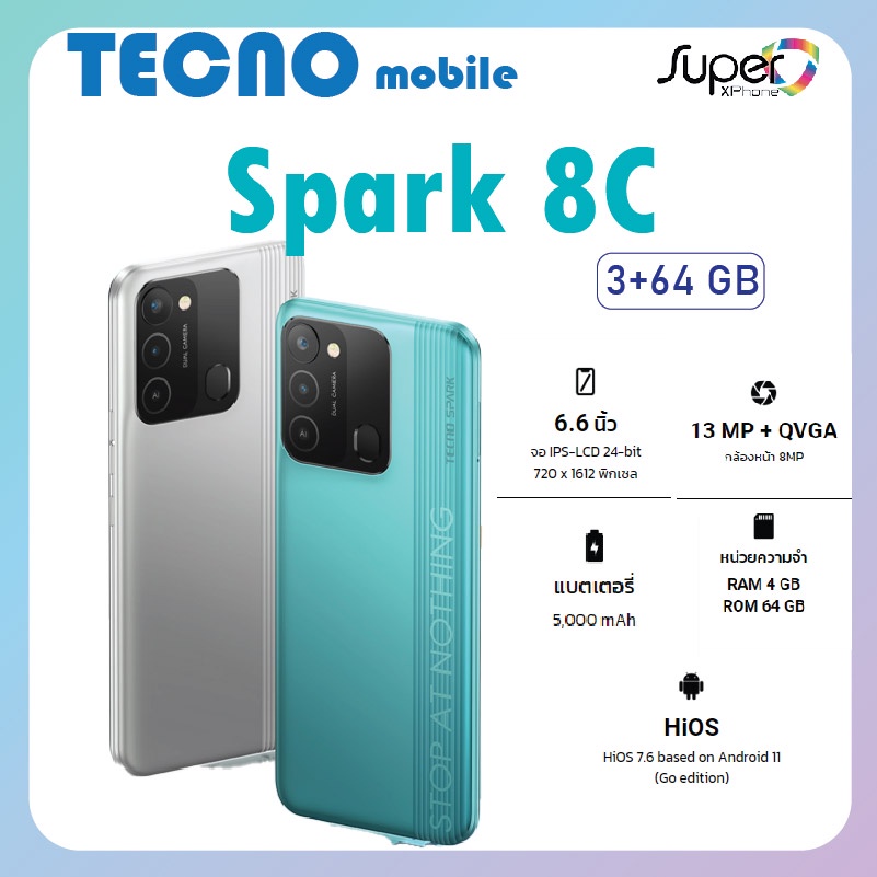 TECNO SPARK 8C(3/64 GB)KG5K