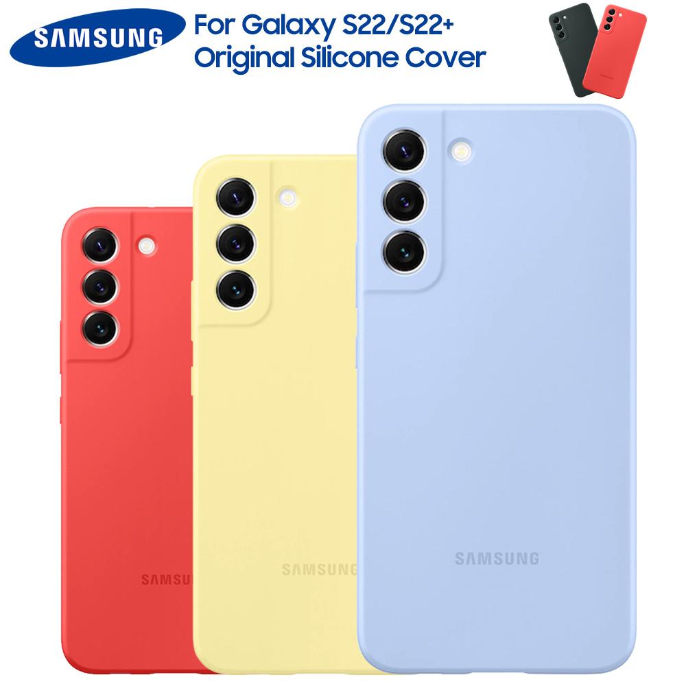 S22 SILICONE PACK