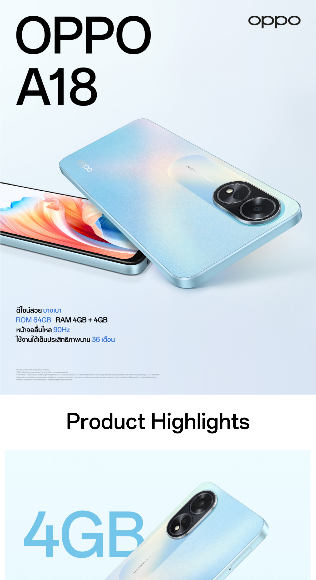 OPPO A18(4/64)
