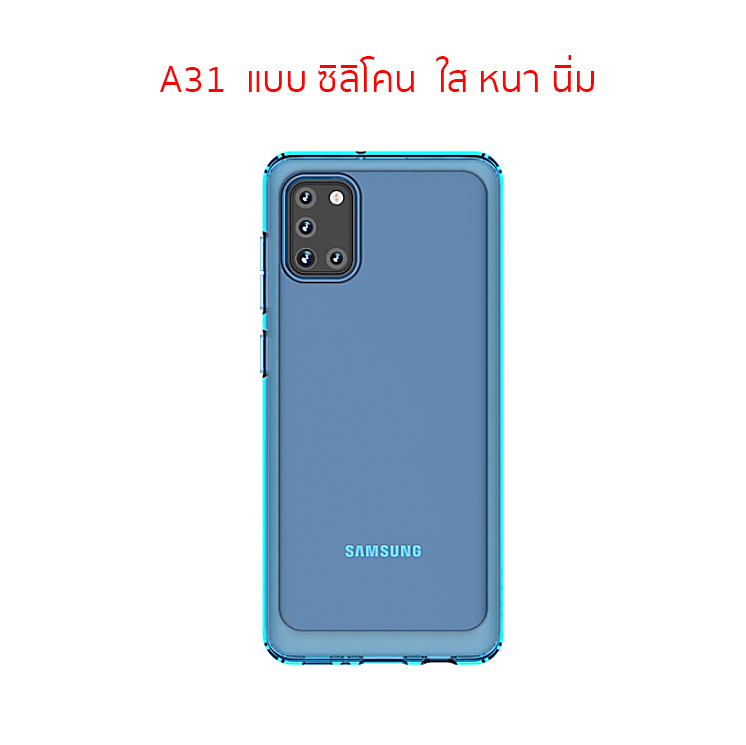 SHG A31 SILICON