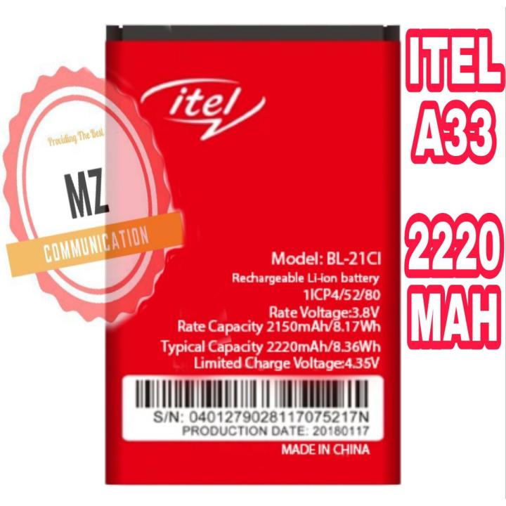 ITEL BL-21A1