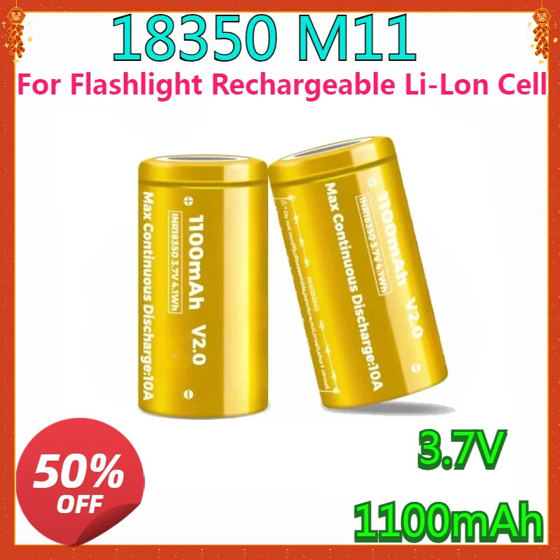 NEW AGE Y301 (2,200MAH)