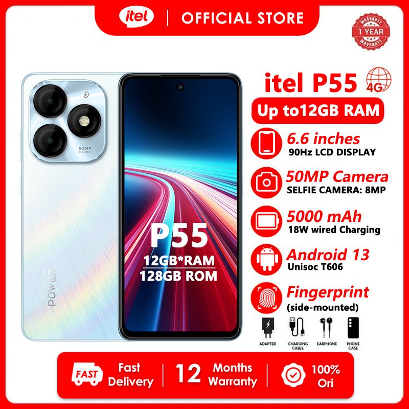 ITEL P55(4/128GB)